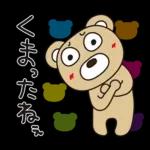 はな子✿日常ことば。