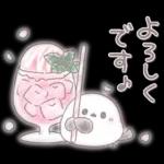 春のふんわり♥️シマエナガさん