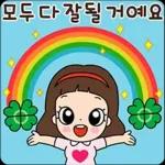 마음맘의 공감생활 톡!톡!톡!