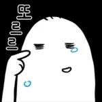 인생 녹음 중의 티키타카 일상 2