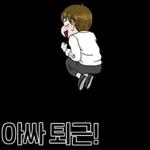 윤희ㅡㅡㅡㅡ