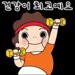 아포이아포이2026 TOP 이동  관심 오여사의 멋진 인생