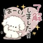 ずっと使える！もこもこいぬ♡