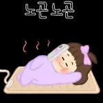 엄마 사랑 어른이 봉봉