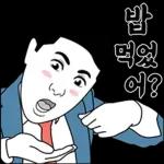 박대리의 실속만점 만능톡!