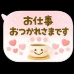 大人のふきだし♡華やかで可愛い