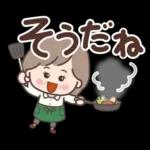 素敵シニアの日常スタンプ【デカ文字】１