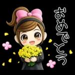 おちゃめ3ｄ風♥春だよ♥あざと可愛い