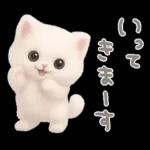 モフモフ白ネコ