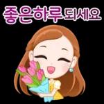 미소천사 재스민