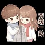 冷冷的冬天暖暖的愛