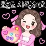 사랑스런 일상 인사톡 2