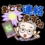 おばあちゃんとお花【日常】