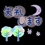 気遣い♡やさしい夏天気スタンプ