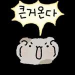 얼룩햄찌 얼룩찌