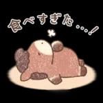 うまきょうだいのお正月