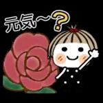 Very much.Cute 35 [Greeting]