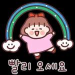 귀욤 다정한 일상톡