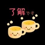 あけおめ2026　大人のふんわりやさしい言葉