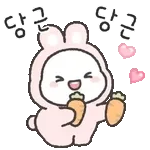온고미의 따스한 힐링톡 8