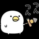 うるせぇトリ★ずっと使える十二支スタンプ