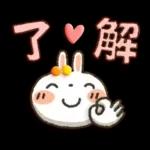 女子力UP！白うさぎさん日常パック ２