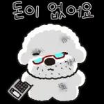 힘내라고 희동