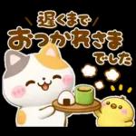 大人の気遣い♡立体ねこねこにゃんこ