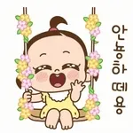 귀여운 여 자 아 이
