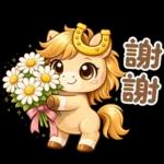 小布马：新年/节庆/日常祝福