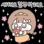 라멜이는 겨울에도 스윗해