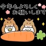 うるせぇトリ★ずっと使える十二支スタンプ