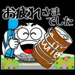 飛び出す！春から初夏のゴルフ