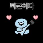 하찮은 하달이의 사회생활