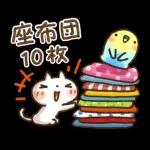 可愛すぎない大人にやさしい春スタンプ