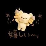 あけおめ2026　大人のふんわりやさしい言葉