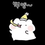 하트뽀짝 아기 에엥이