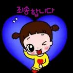 몸으로 말해요 오니기리