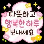 my 스티커