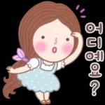 행복한 하루씨 2