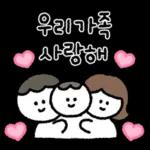 일상 공용 감정 이모티콘
