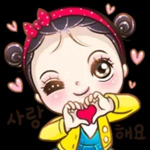 사랑해요 - getsticker.com