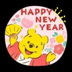 くまのプーさん（あけおめ2026）