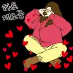 홍조커플의 겨울이야기(여친ver)