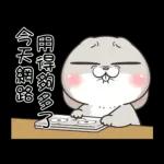 好想兔-逗趣满满