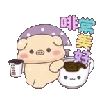 亮亮豬幼幼貓_我愛吃早餐(諧音梗)