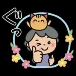 ばぁば❤︎言葉はいらない春のスタンプ