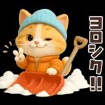 毎年使える冬と正月♡ほっこり猫たちの日常