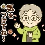ほがらかシニア✨家族連絡スタンプ:女性