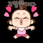 쥐방울은 재간둥이